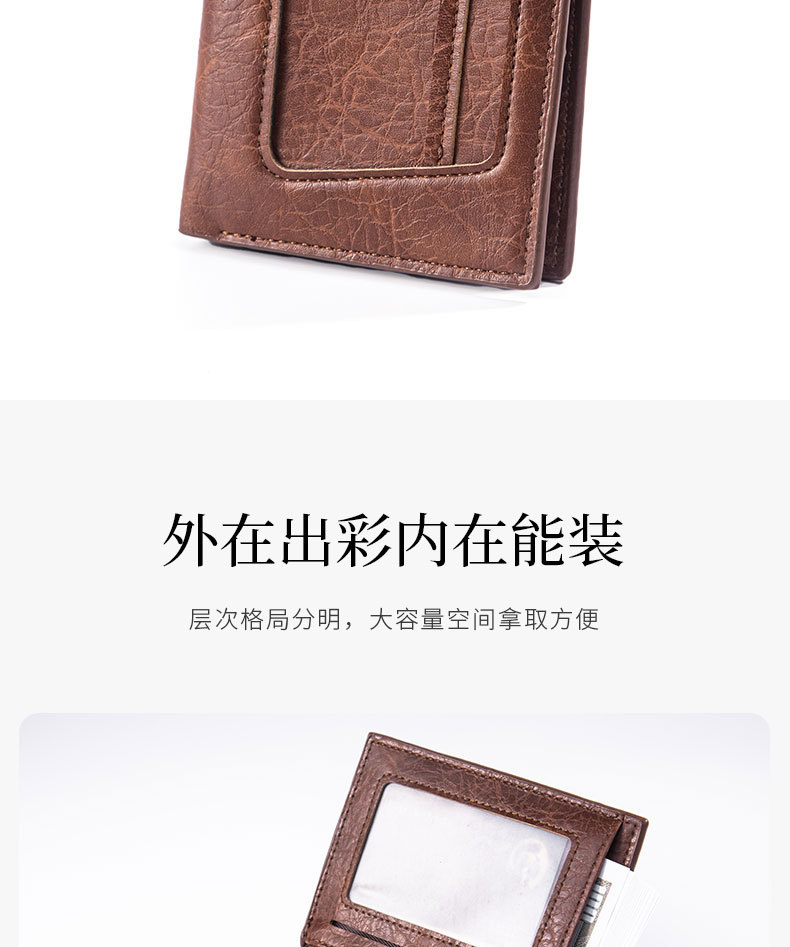 新款男士钱包男短款钱夹时尚休闲荔枝纹软皮夹多卡位大容量小钱包详情3