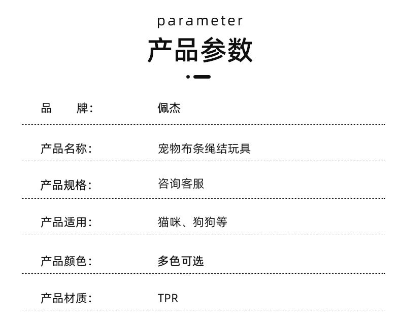 New dog toys, pet cotton knotted toys, fabric strips, durable teeth, durable bones, best-selling bone toy products pic 4