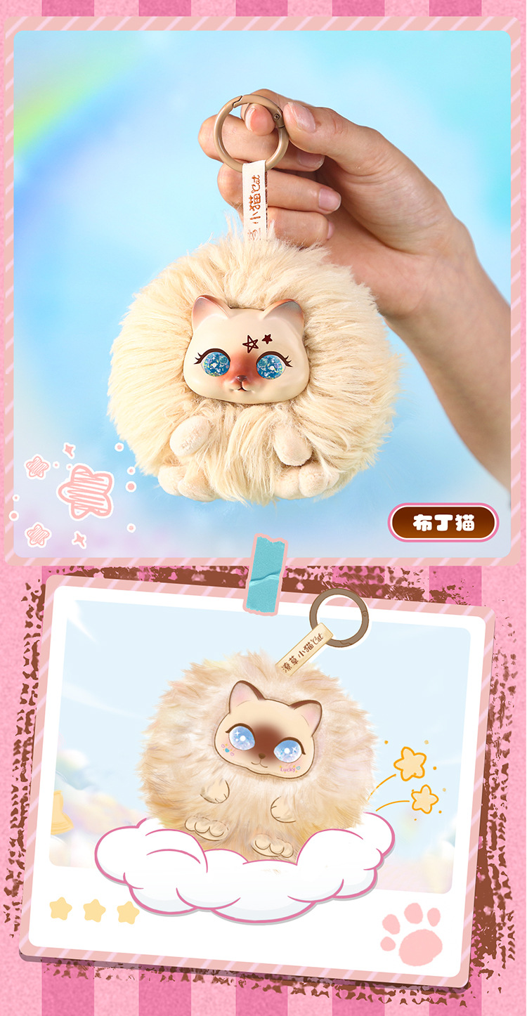 Messy kitten plush pendant blind box, cartoon cute girl backpack plush doll pendant, cute and fun doll blind box pic 7