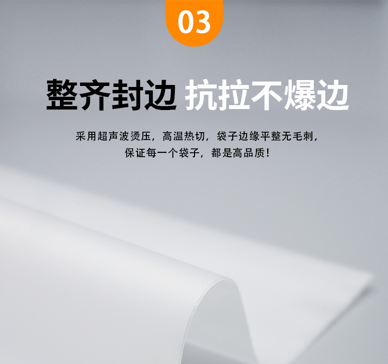 现货透明磨砂服装拉链袋pe塑料自封袋定制内衣裤警示语服装包装袋详情20