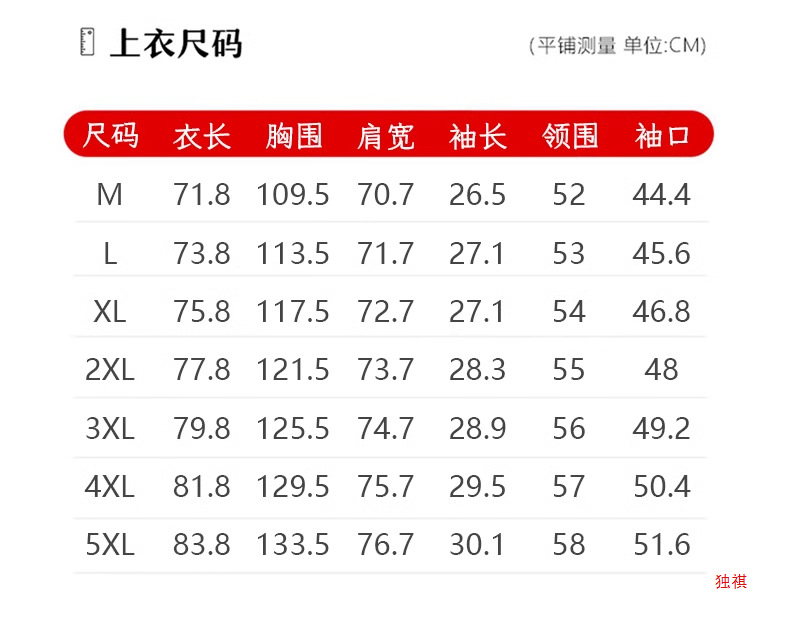 国潮中国风刺绣男士唐装短袖亚麻t恤夏季薄款七分袖道袍上衣潮流衬衣详情11