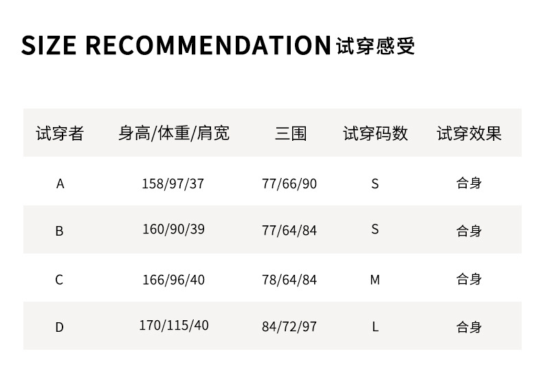 楠涛简约圆领正肩短袖T恤女早秋新款韩版修身百搭显瘦小飞袖上衣详情13