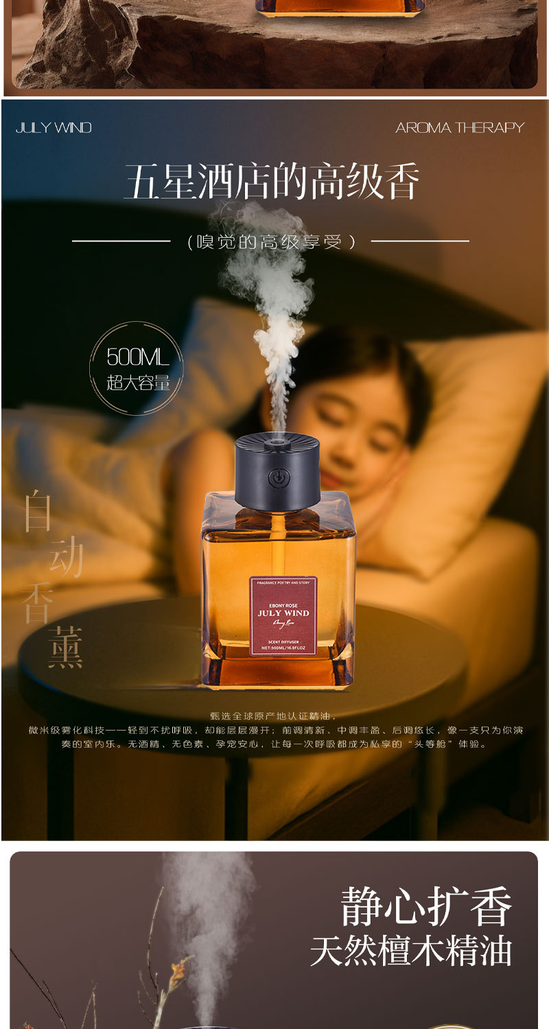 详情页（合并长图，仅图片）_04