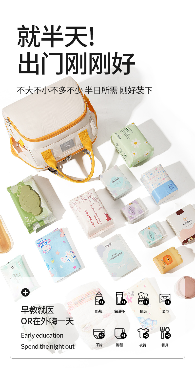 新款大容量外出母婴妈咪包女手提马卡龙背包可收纳耐磨奶瓶保温包详情2