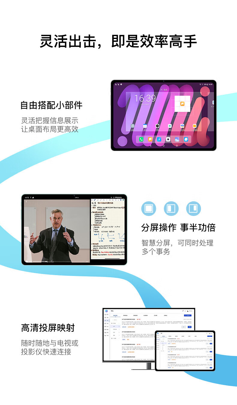 厂家批发10.1寸平板电脑跨境外贸专供4/5G全网通二合一学习娱乐机详情22