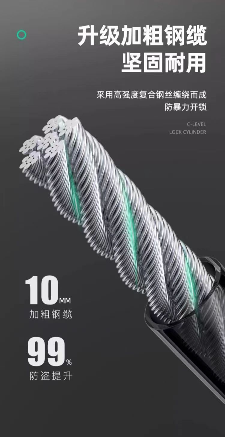 自行车锁山地车防盗锁摩托车电动车锁电瓶车环形锁密码皮圈锁大全详情6