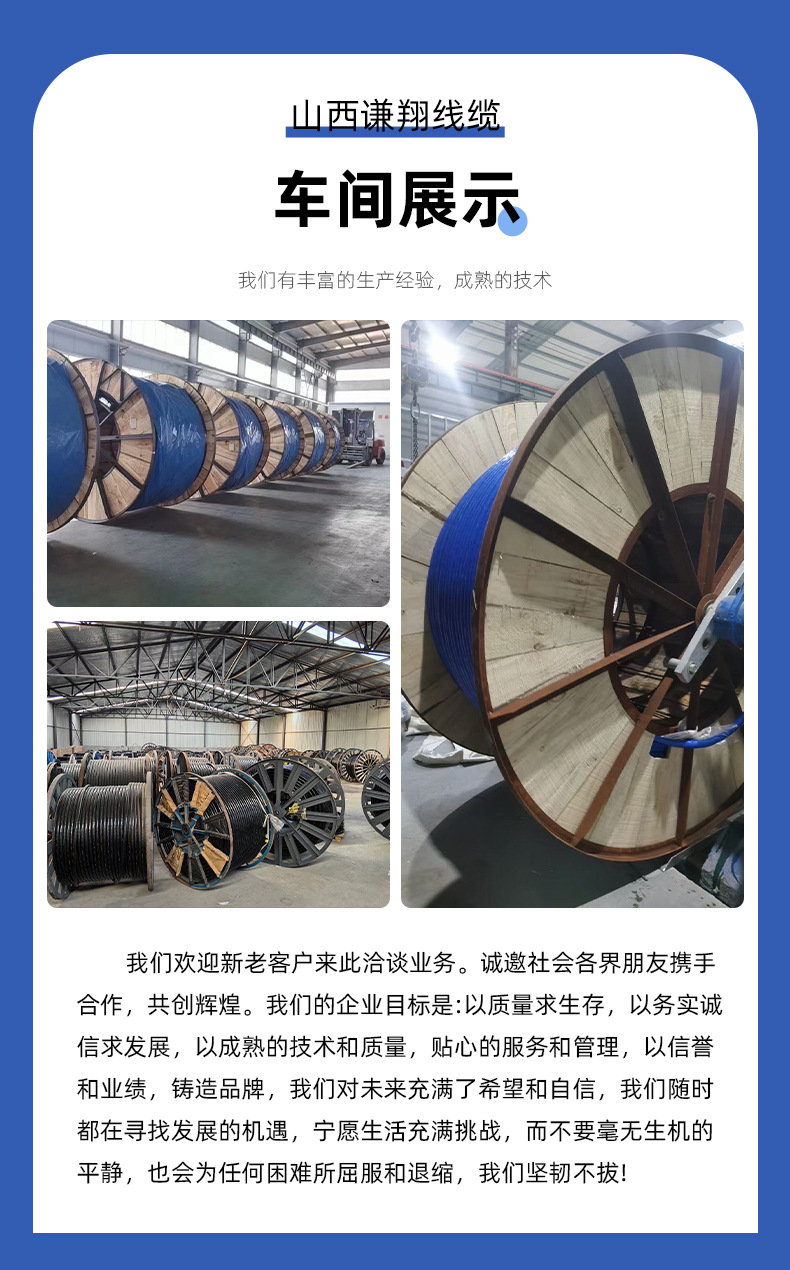 煤矿用阻燃防爆移动屏蔽软电缆MYP煤安认证手续齐全山西厂家现货详情7