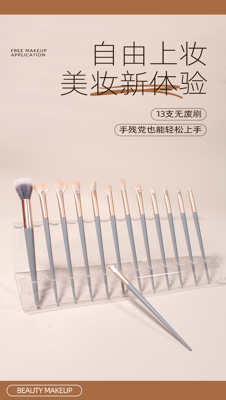 New Blue Bridge 10-piece eye brush makeup brush set, complete makeup brush makeup tools, cross-border source factory pic 1