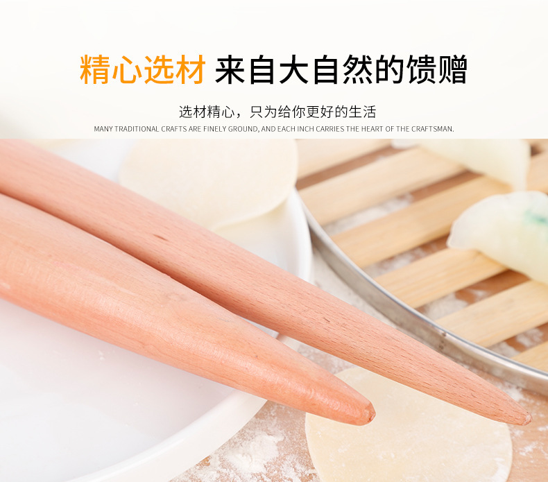Household beech wood pointed rolling pin, dumpling wrapper, noodle pressing and rolling stick, 檊 noodle stick, baking tools pic 5