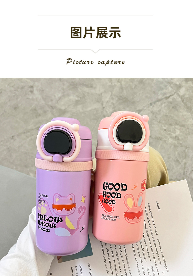 智能显温学生水杯2024新款卡通便携儿童吸管保温杯不锈钢厂家批发详情26