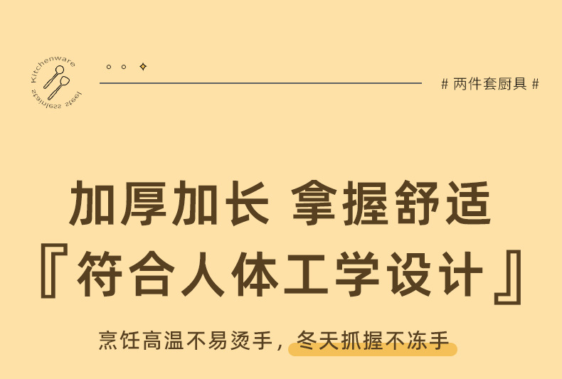 Thickened stainless steel spatula, household kitchen spatula, stir-frying spoon, cooking anti-scald hot pot soup spoon, kitchenware set wholesale pic 7