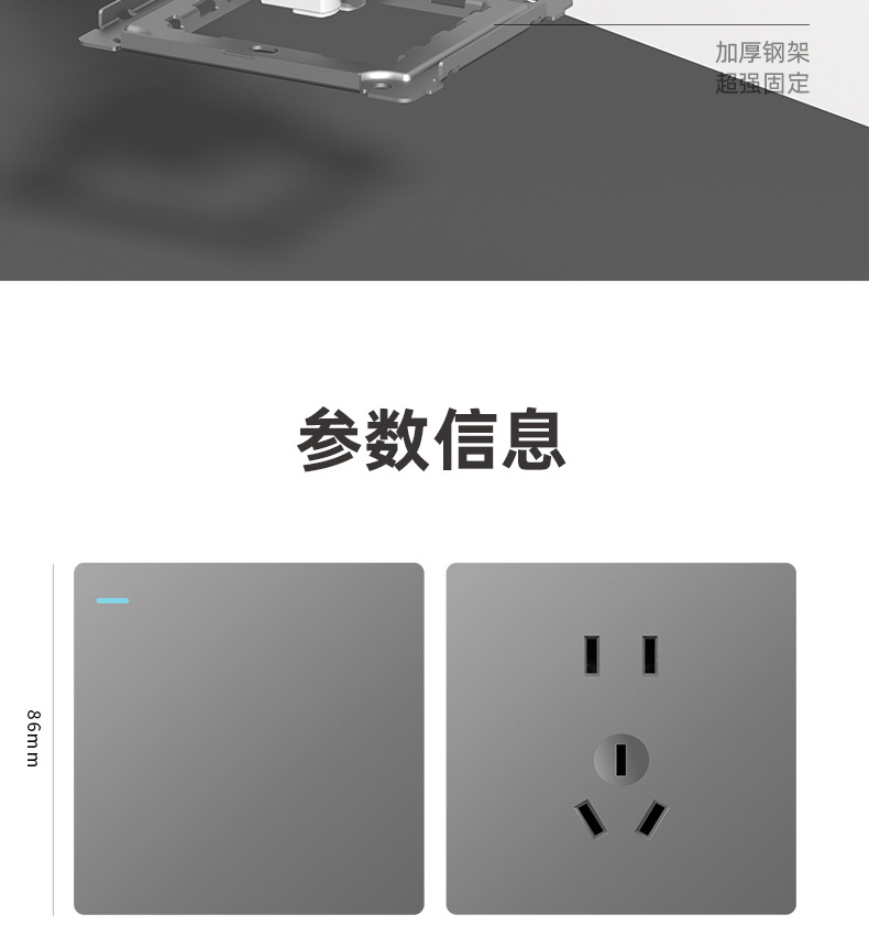 国际电工86型家用暗装开关插座电源墙壁一开五孔16A空调开关面板详情21