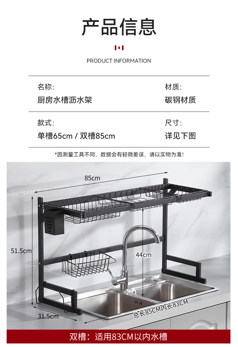 批发厨房不锈钢水槽置物架亚马逊洗手池台面刀叉碗筷多功能收纳架详情17
