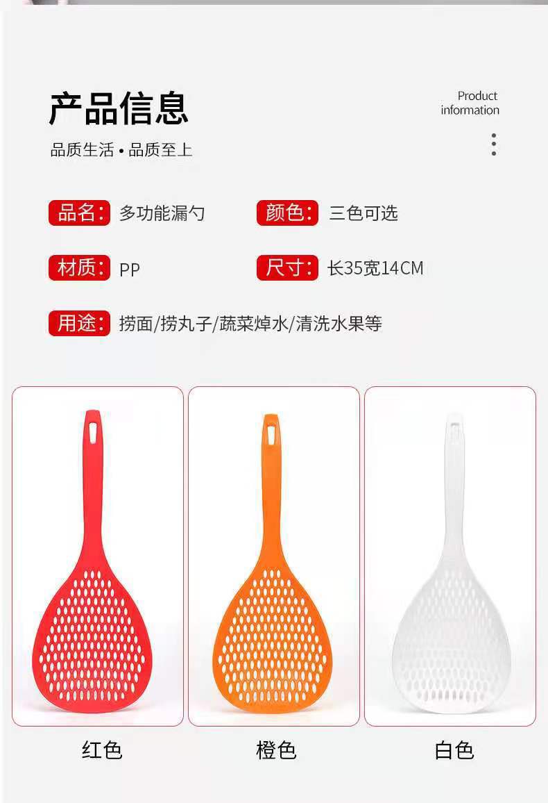 Large strainer spoon for scooping dumplings, noodles and rice noodles, draining spoon, kitchen draining long-handled filter screen strainer spoon manufacturer wholesale spoon pic 11