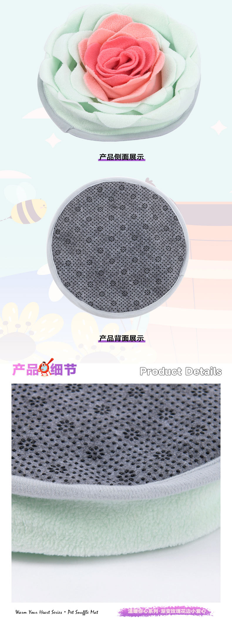Rongka Pet Cross-border Warm Your Heart Series Loving Rose Flower Element Pet Cat and Dog Little Pet Sniffing Pad and Smart Tibetan Food Pad pic 19