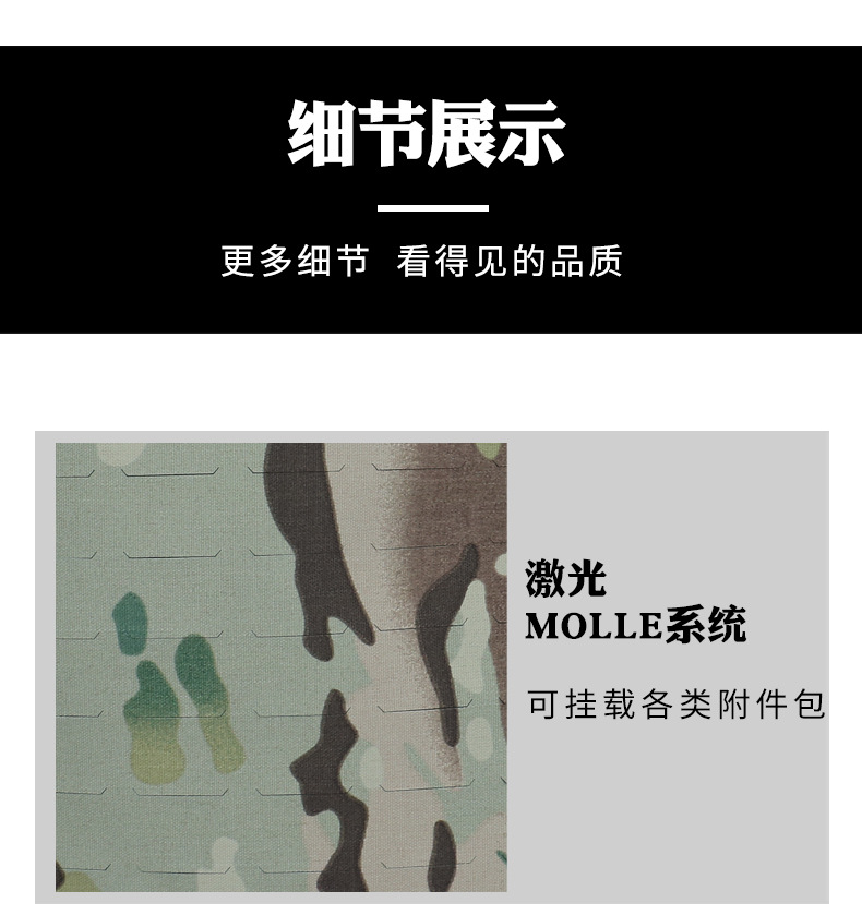 Yitu Outdoor Multi-functional waterproof nylon Military enthusiast Laser quick-release tactical vest vest modular elastic hanging pic 16