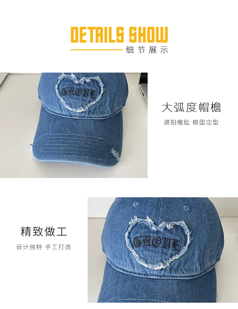 Korean style Instagram trendy retro patchwork denim baseball caps for men and women, casual and versatile fashion, trendy baseball caps for adults pic 9