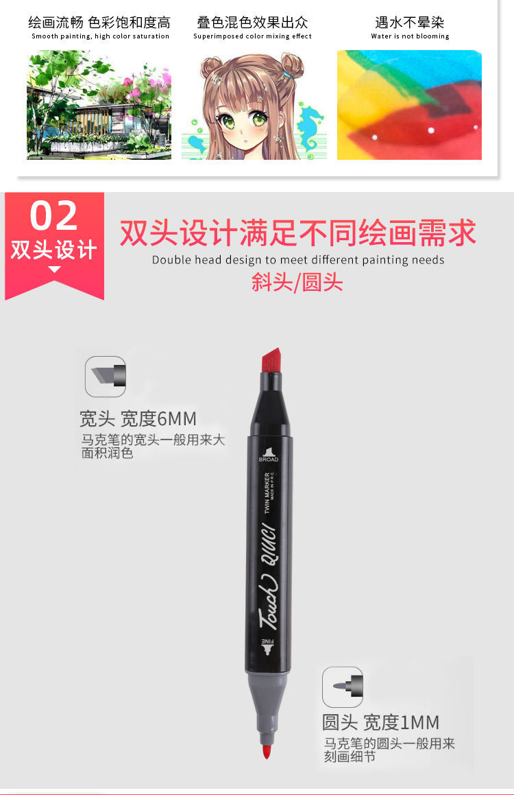 Touch Marker Pen 48 Color Double-headed alcohol oil-based art drawing pen Watercolor pen Color Pen Marker pen pic 7