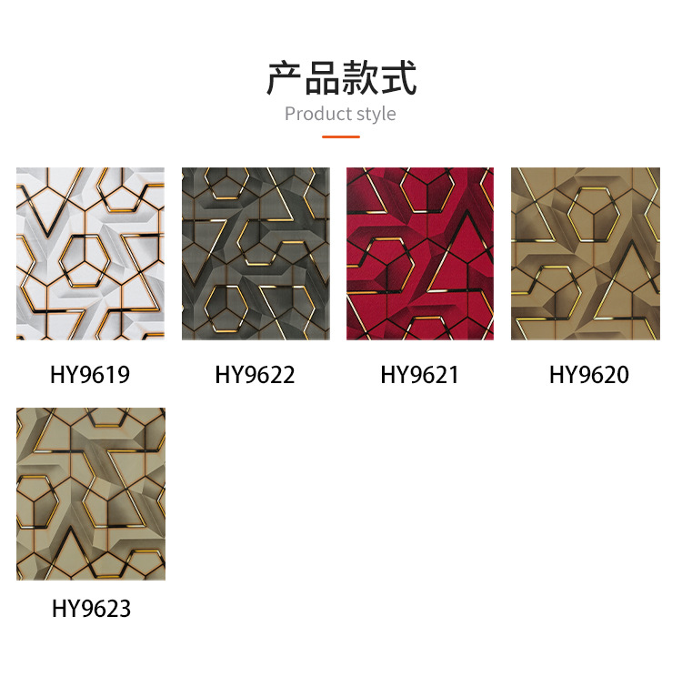 房间改造个性时尚3d立体墙贴带胶自粘防水墙纸酒店卧室壁纸批发详情5