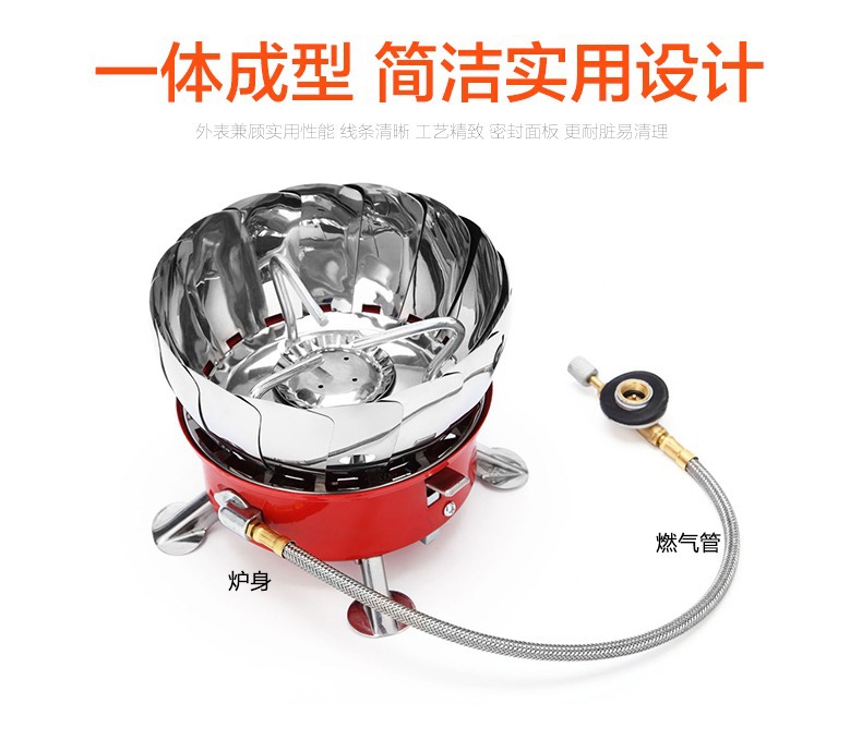 Concave and convex outdoor windproof camping stove head, portable stove head, Lotus ultra-light stove head, picnic stove and cooking equipment pic 3