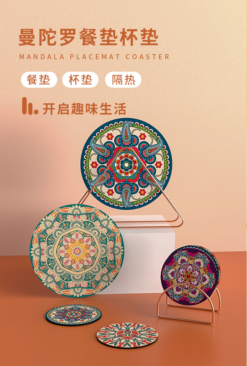耐热茶垫杯垫隔热垫可爱餐桌垫防烫餐盘垫高颜值橡胶垫菜垫子详情1