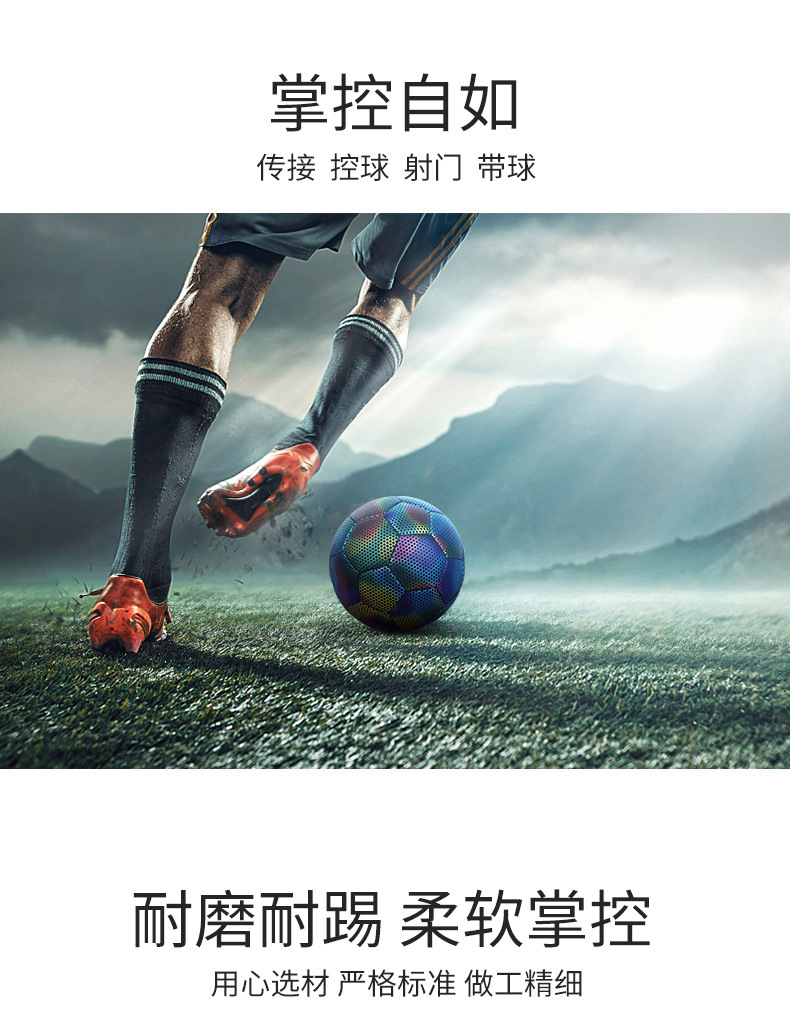 Wholesale of cross-border fluorescent reflective luminous footballs, No. 4 and No. 5 PU machine-sewn training luminous footballs pic 25