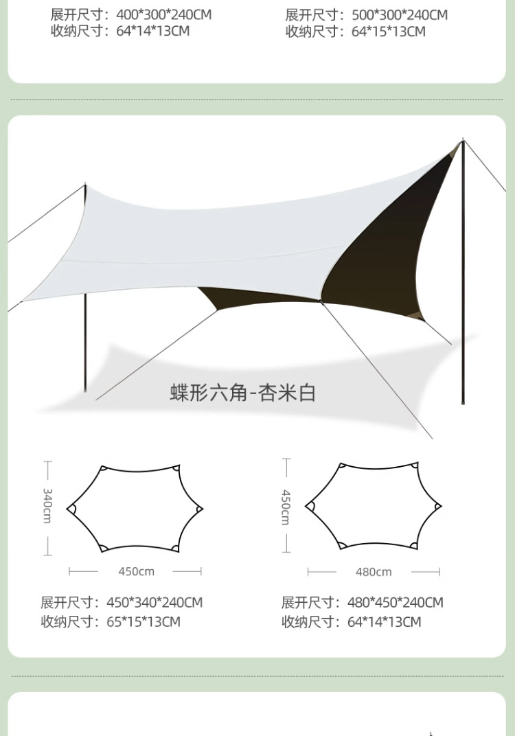 Outdoor camping black rubber canopy tent, UV-resistant camping portable canopy, waterproof sunshade, butterfly-shaped windproof rope pic 13