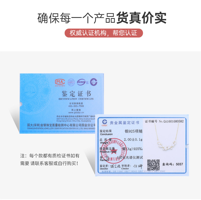 影响力饰品紫藤花通体s925纯银微笑项链女轻奢甜美温柔锁骨链送女友礼物批发详情7