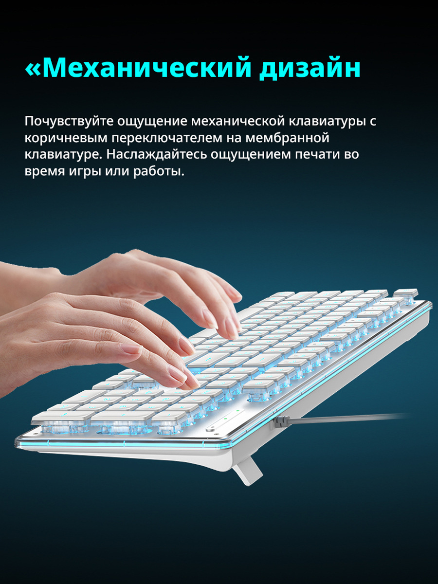 FURYCUBE IP104俄文静音防水键盘办公打字真机械手感有线游戏键盘详情9