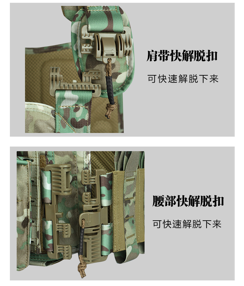 Yitu Cross-border Quick-release 500D nylon tactical vest, tactical outdoor equipment, Laser 6094 tactical vest and vest gear pic 19