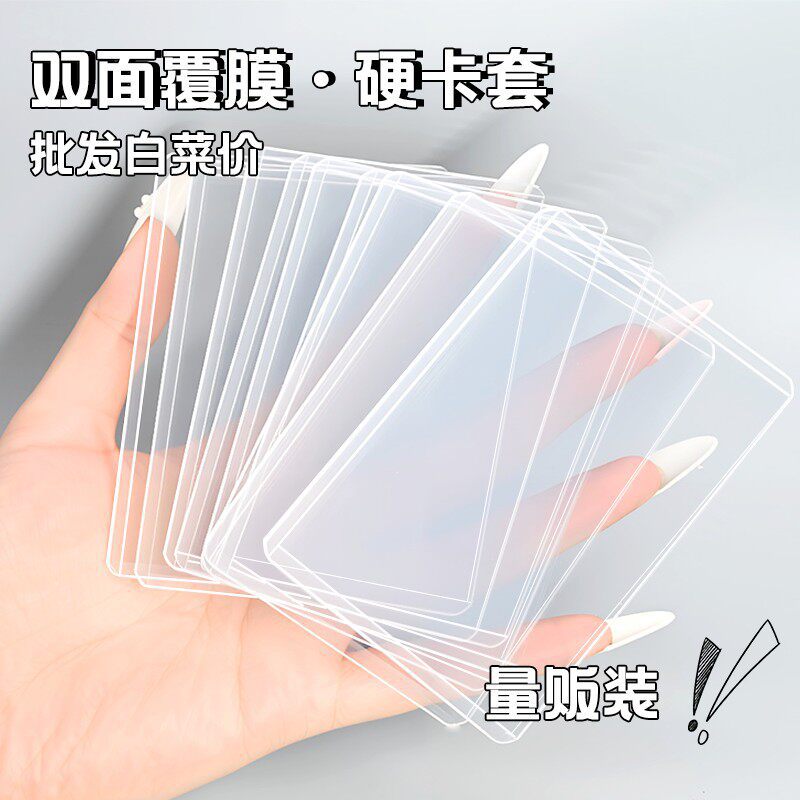 The small-sized star-chasing hard case is protected by the Jigu laminated hard plastic case and replaced with a thickened hard shell Pokemon card holder pic 7