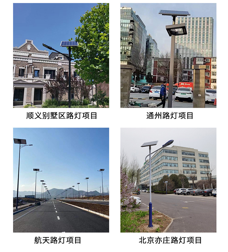 Engineering outdoor road lighting led integrated 6-meter 100w new rural municipal solar street lamp manufacturer wholesale pic 12