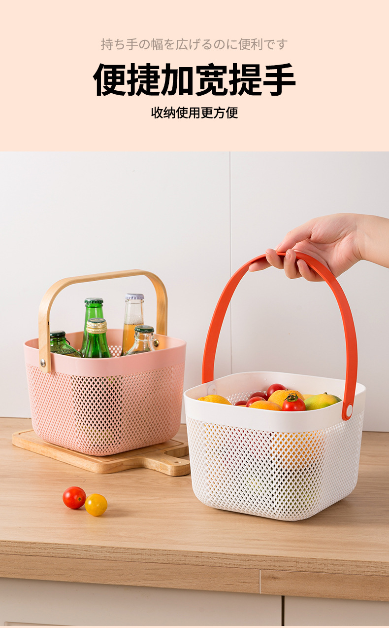 跨境便携超市购物手提收纳篮家用置物篮厨房收纳篮日式蔬菜水果篮详情11