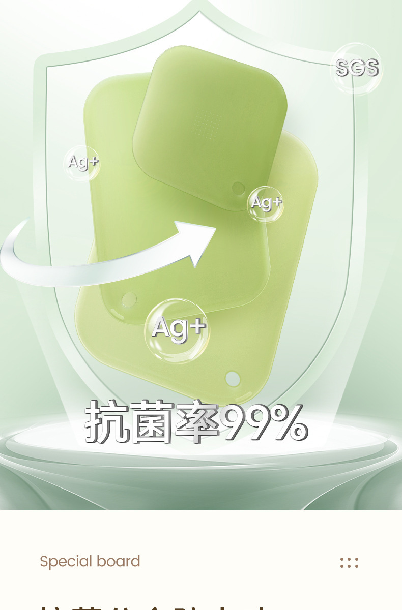 菜板防霉抗菌家用食品级水果专用切板厨房小砧板婴儿宝宝辅食案板详情4