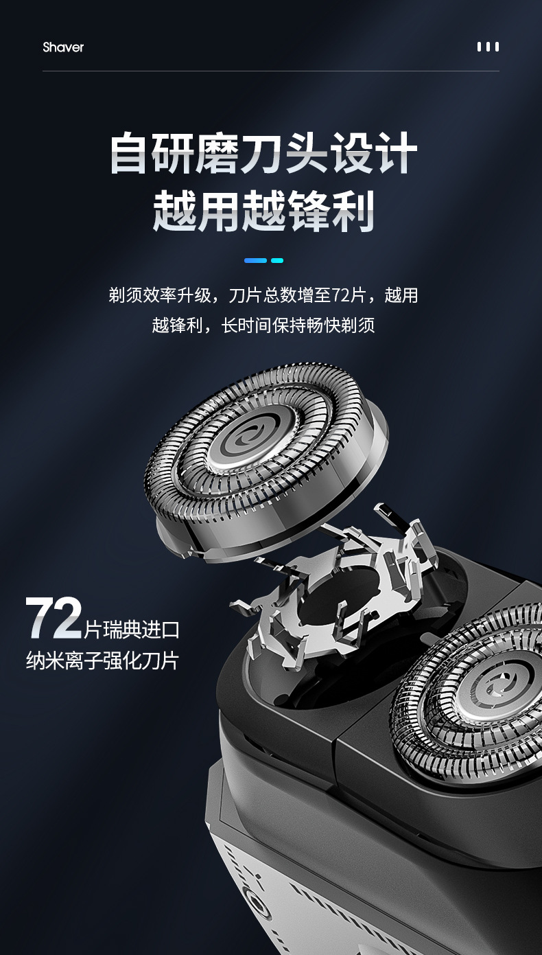 Portable shaver, electric small steel cannon, super clean, full-body washable, cross-border multi-functional beard knife, razor pic 7