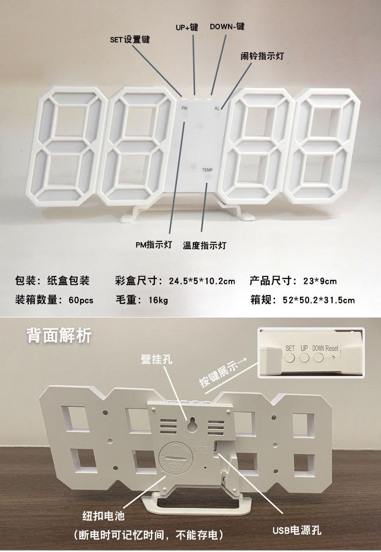 跨境推荐3D数字闹钟clock创意智能感光LED壁挂钟韩版学生电子闹钟详情5