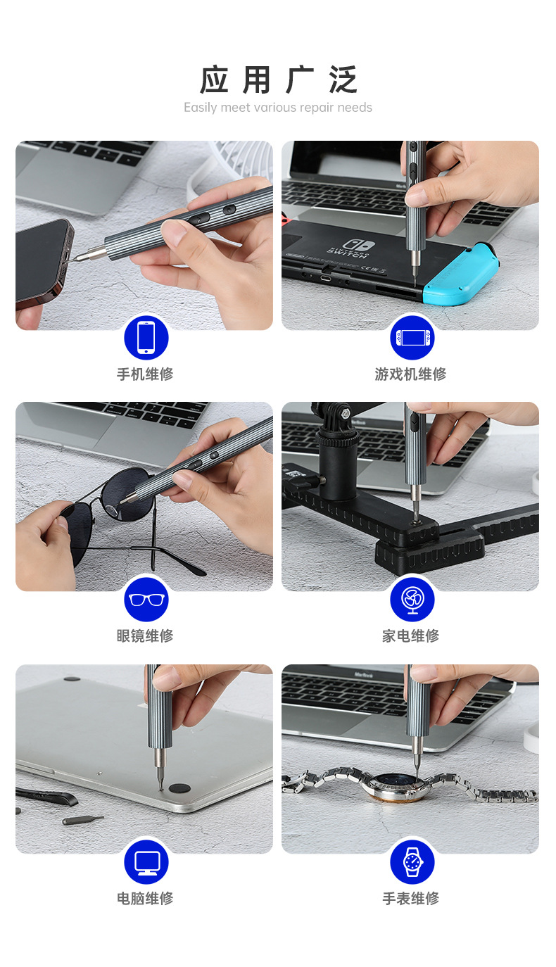 New cross-border 58-in-1 dual-handle USB mini precision rechargeable electric screwdriver set, electric screwdriver tools pic 8