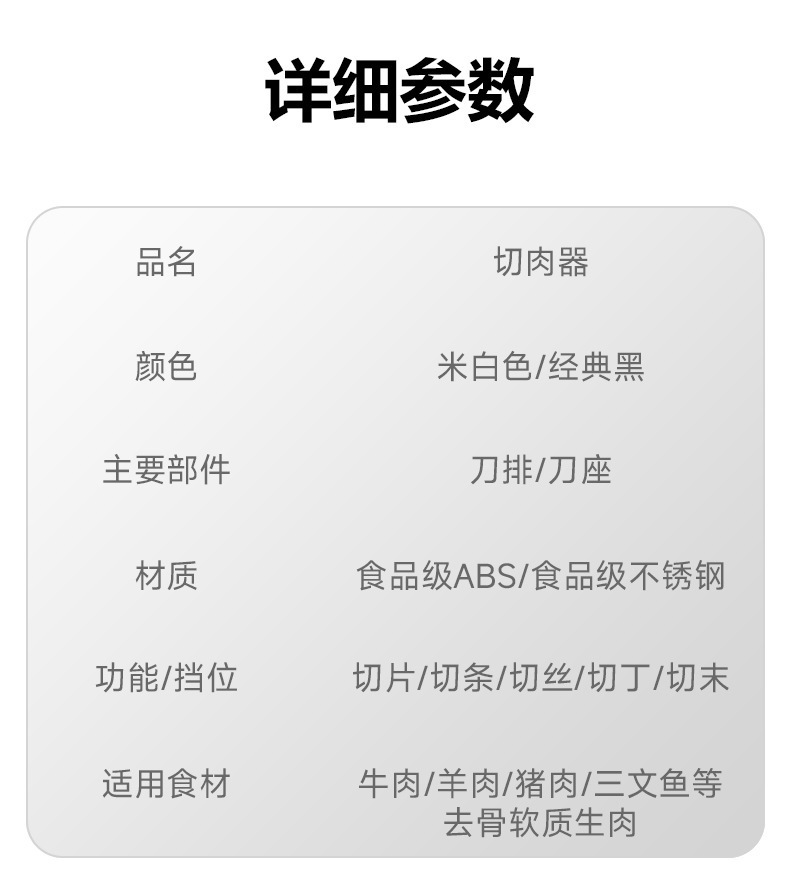 Cross-border fresh meat slicer, stainless steel meat slicer, quick meat slicing magic tool, multi-functional household meat shreds kitchen pic 19