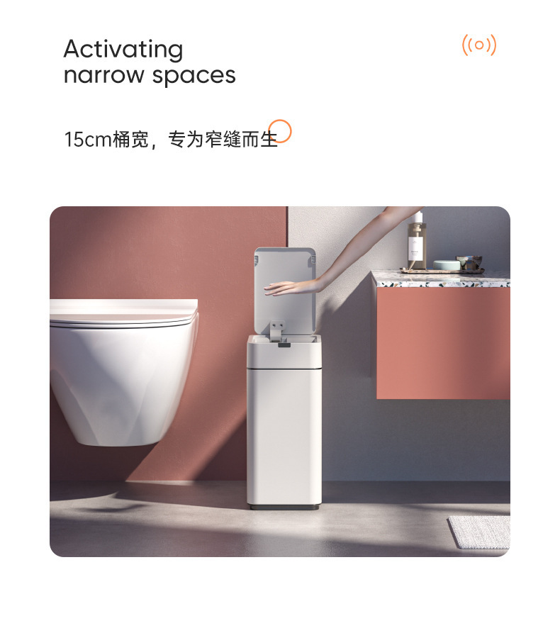 智能感应垃圾桶家用厨房客厅卫生间厕所办公室高脚带盖大号垃圾筒详情4