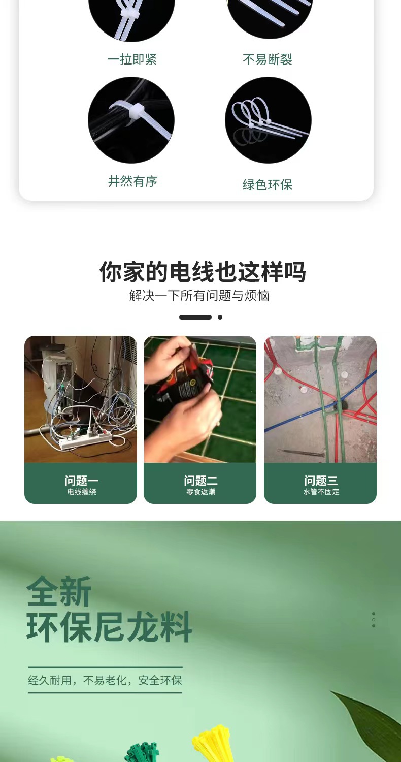 详情2