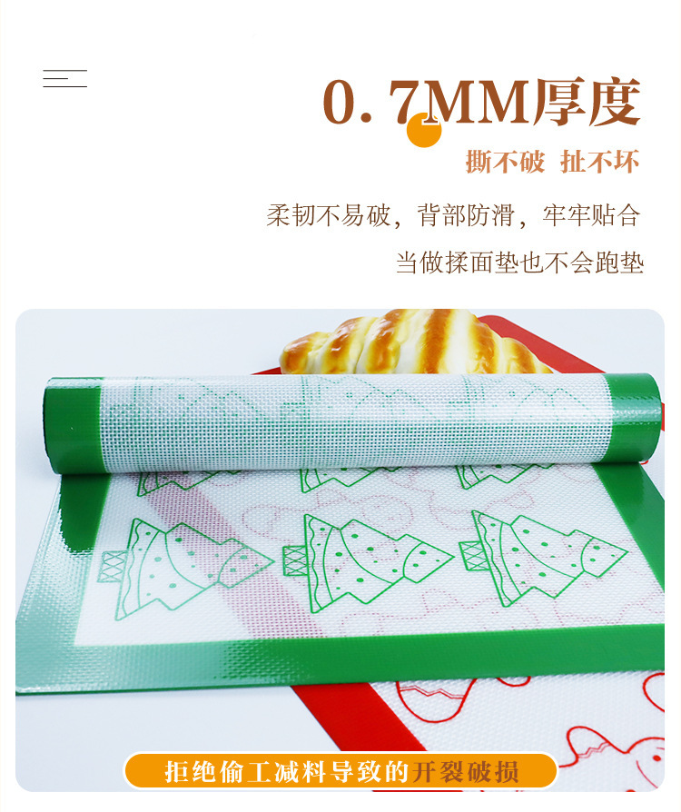 宝宝辅食卡通烘培垫  新款圣诞硅胶烘焙不粘垫姜饼人圣诞树加厚耐温不粘烘焙烤垫详情6