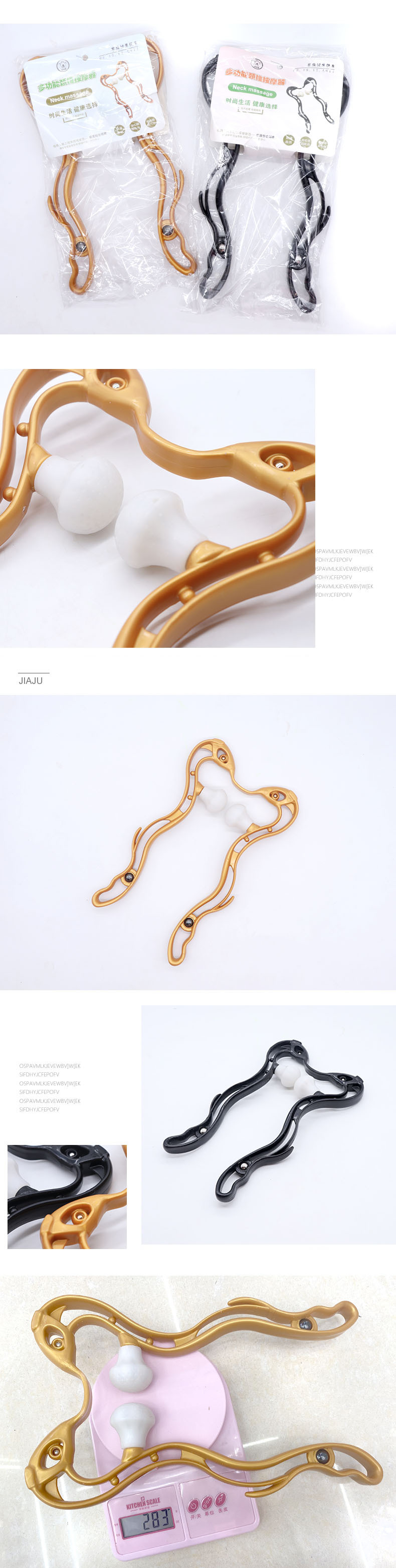 6103厂家直销手动颈椎按摩器多功能颈部按摩器双球按压经络按摩器详情4