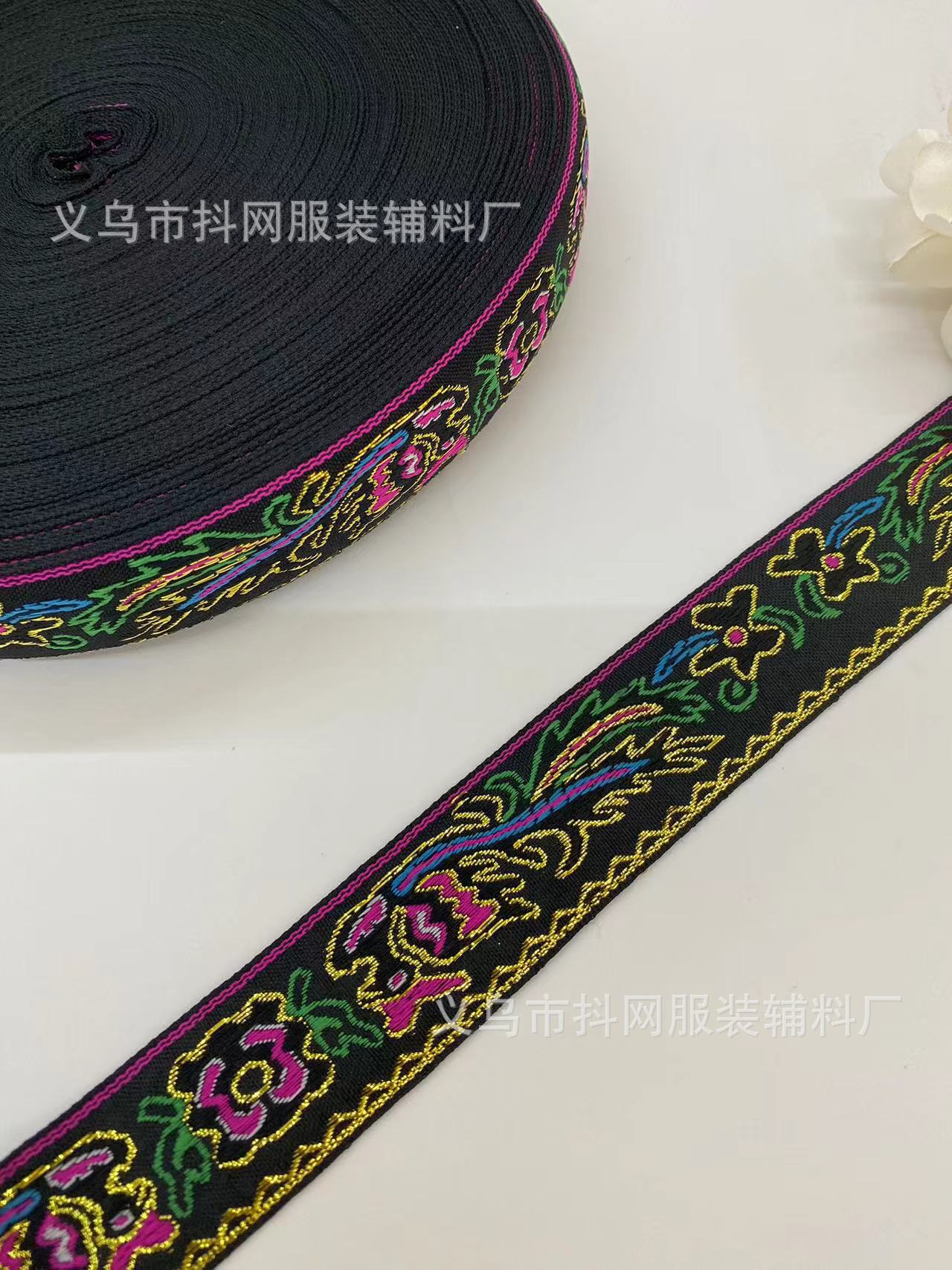 2.7-4.1cm new black background ethnic style jacquard embroidery nylon webbing gift box packaging tape performance costume pic 26