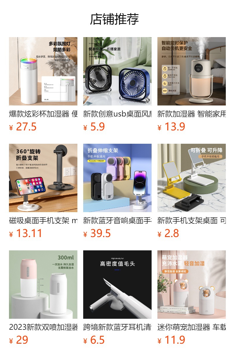 桌面夹子手机平板支架办公教学俯拍升降可调节直播夹子平板支架详情1