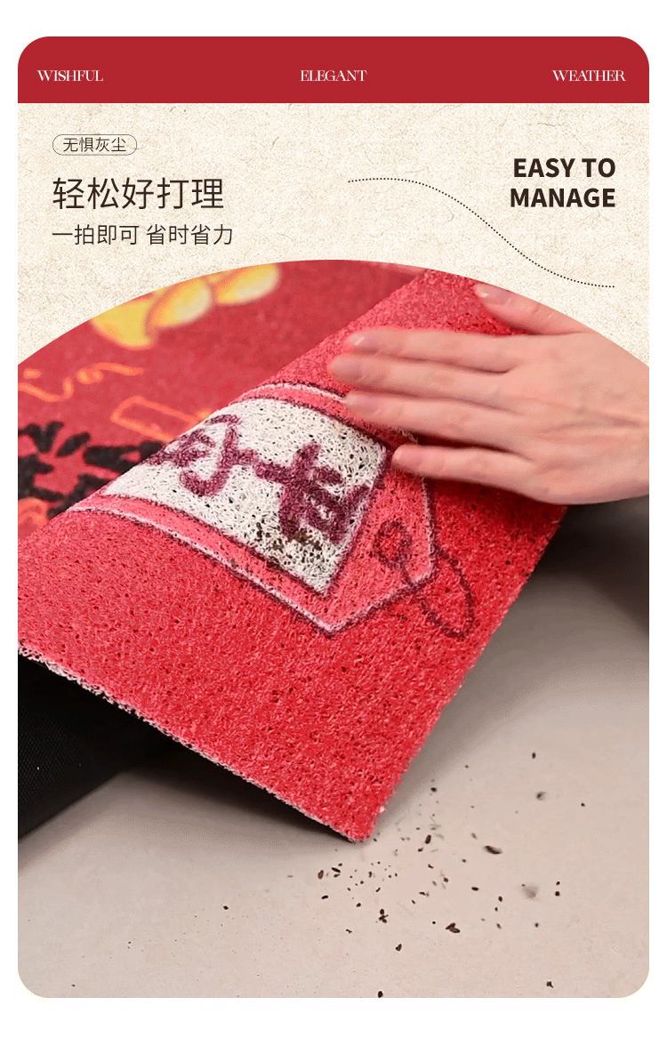 The red and festive entrance floor mat is dirt-resistant and easy to maintain. It is an anti-slip mat that can be cut into silk rings to scrape off mud and dirt pic 6