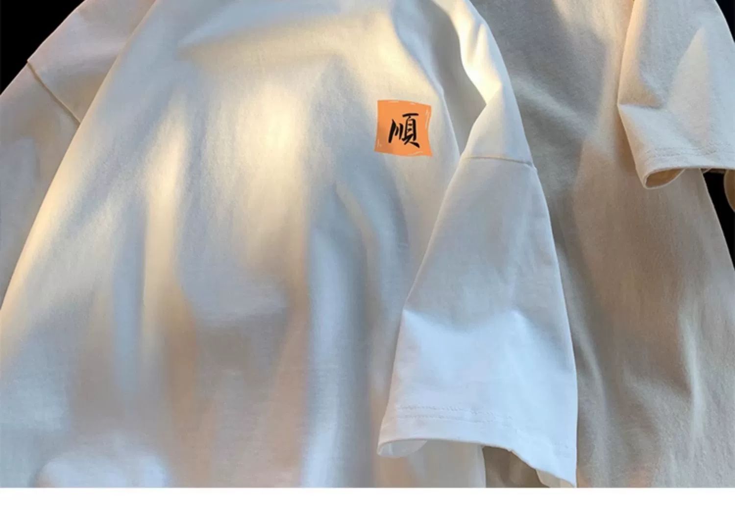 国潮中国风短袖T恤男夏季国潮宽松大码情侣百搭酒红色圆领体恤衫半袖详情13