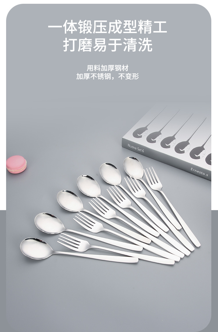 厂家批发韩式勺叉六件套礼盒不锈钢餐具长柄勺子高档礼品套装餐勺详情7