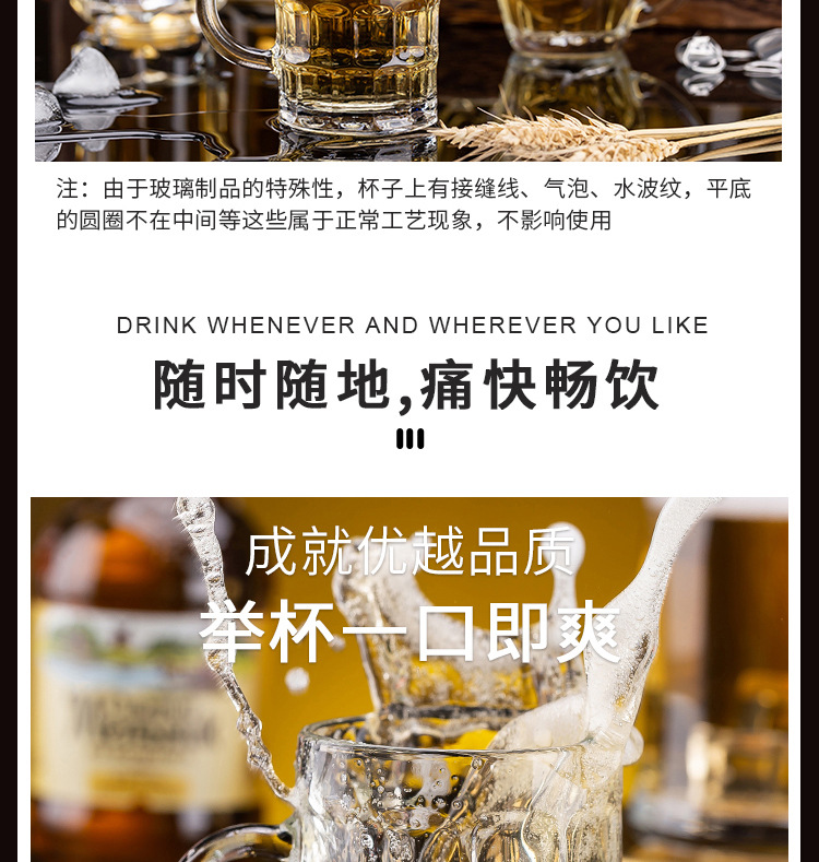 Green Apple Home Beer Mug, draft beer, lead-free glass cup, thickened large capacity transparent drinking cup set pic 12