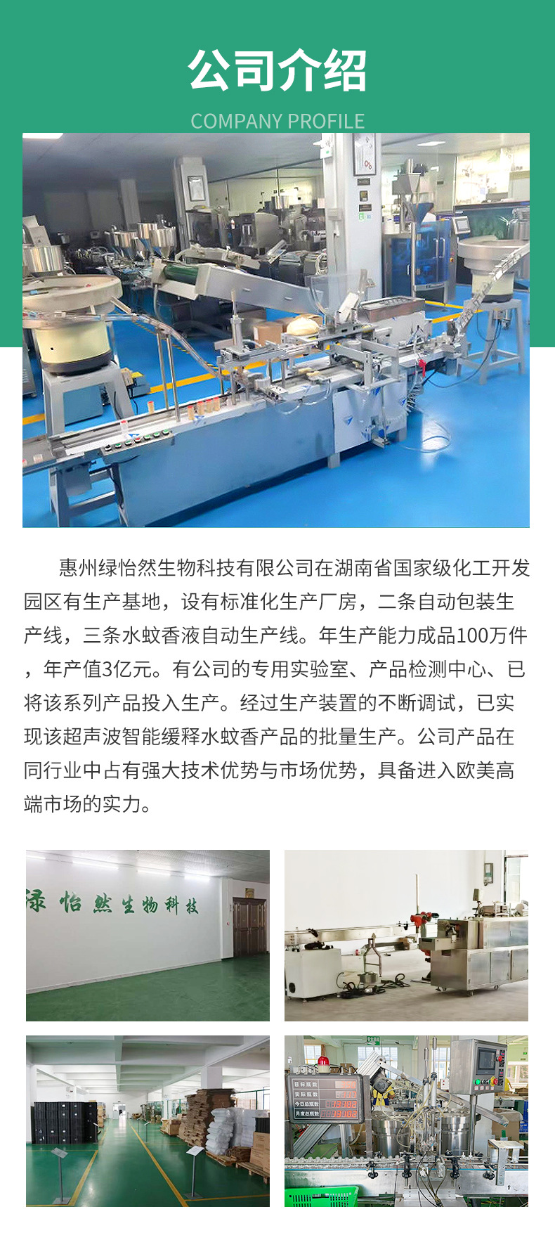 灭蚊片蚊香烟熏片驱蚊蝇烟雾家用杀蚊熏蚊药灭蚊神器新款灭蚊烟雾详情10