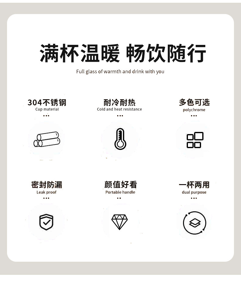 310ml可爱卡通小容量保温水杯办公室户外便携提绳保温杯女高颜值详情3